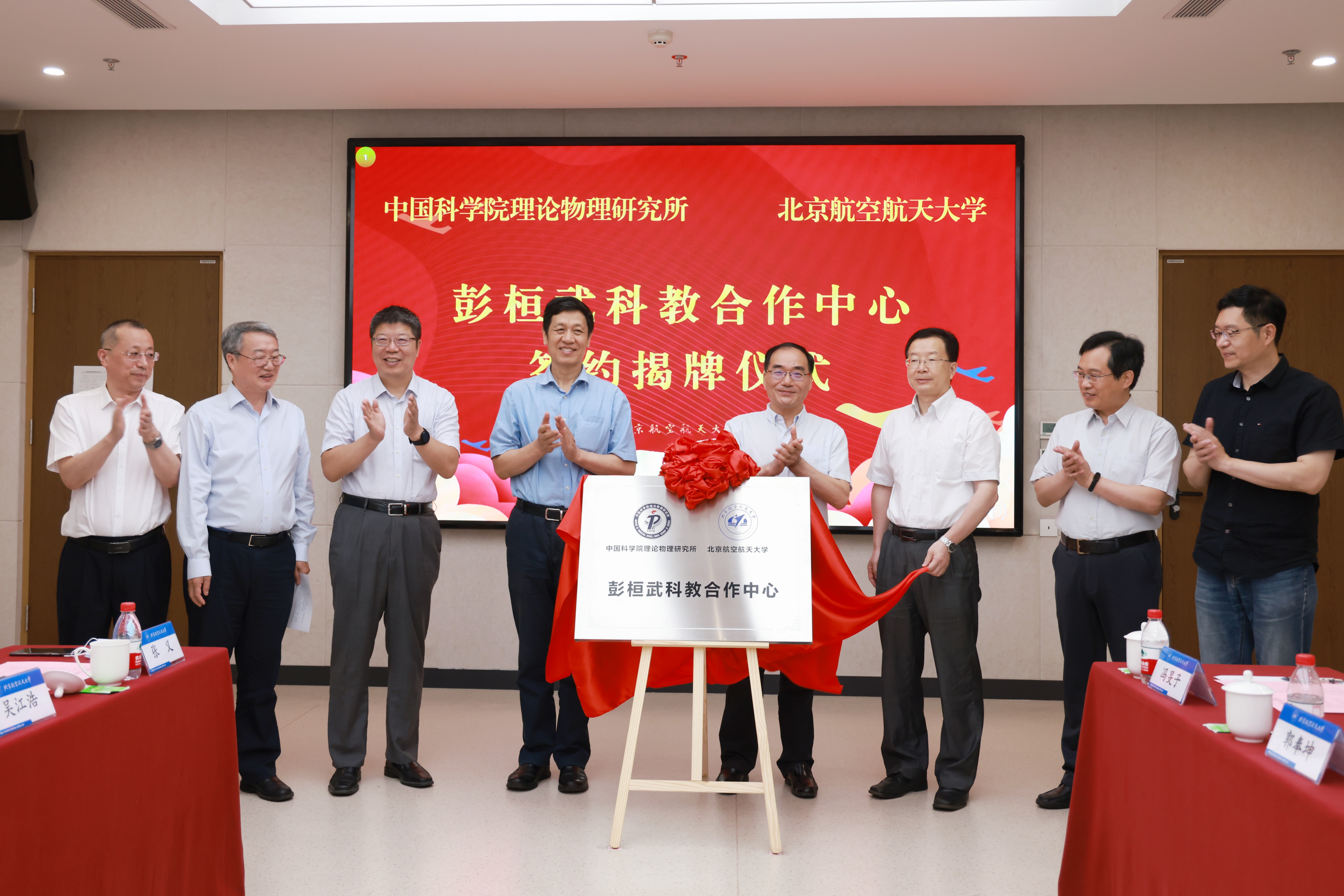 英国上市公司365