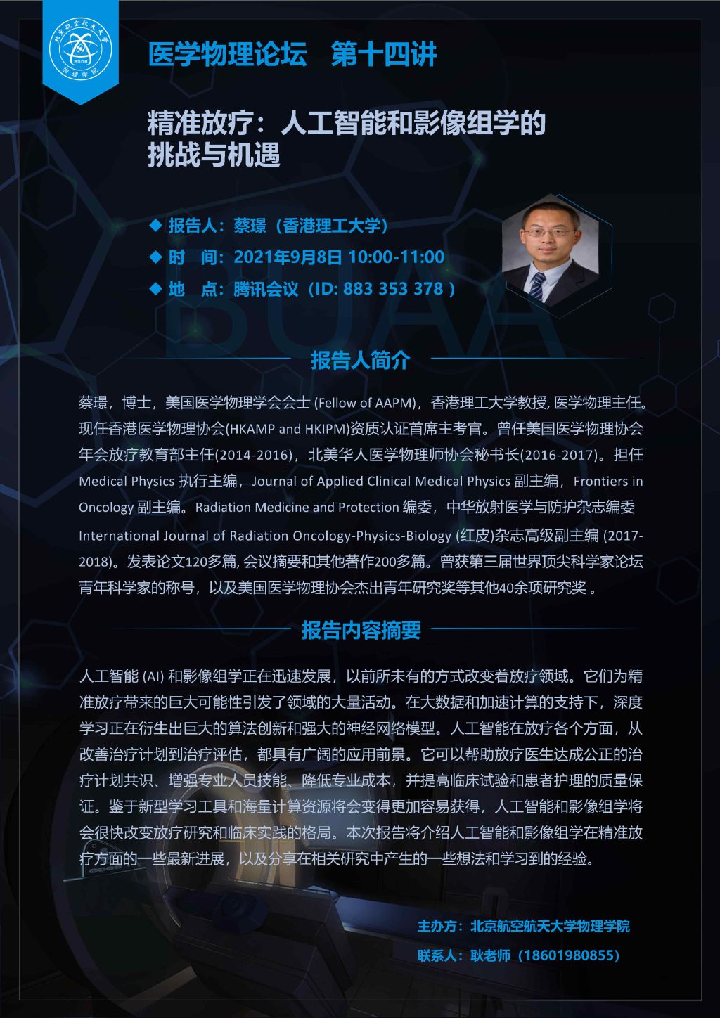 英国上市公司365