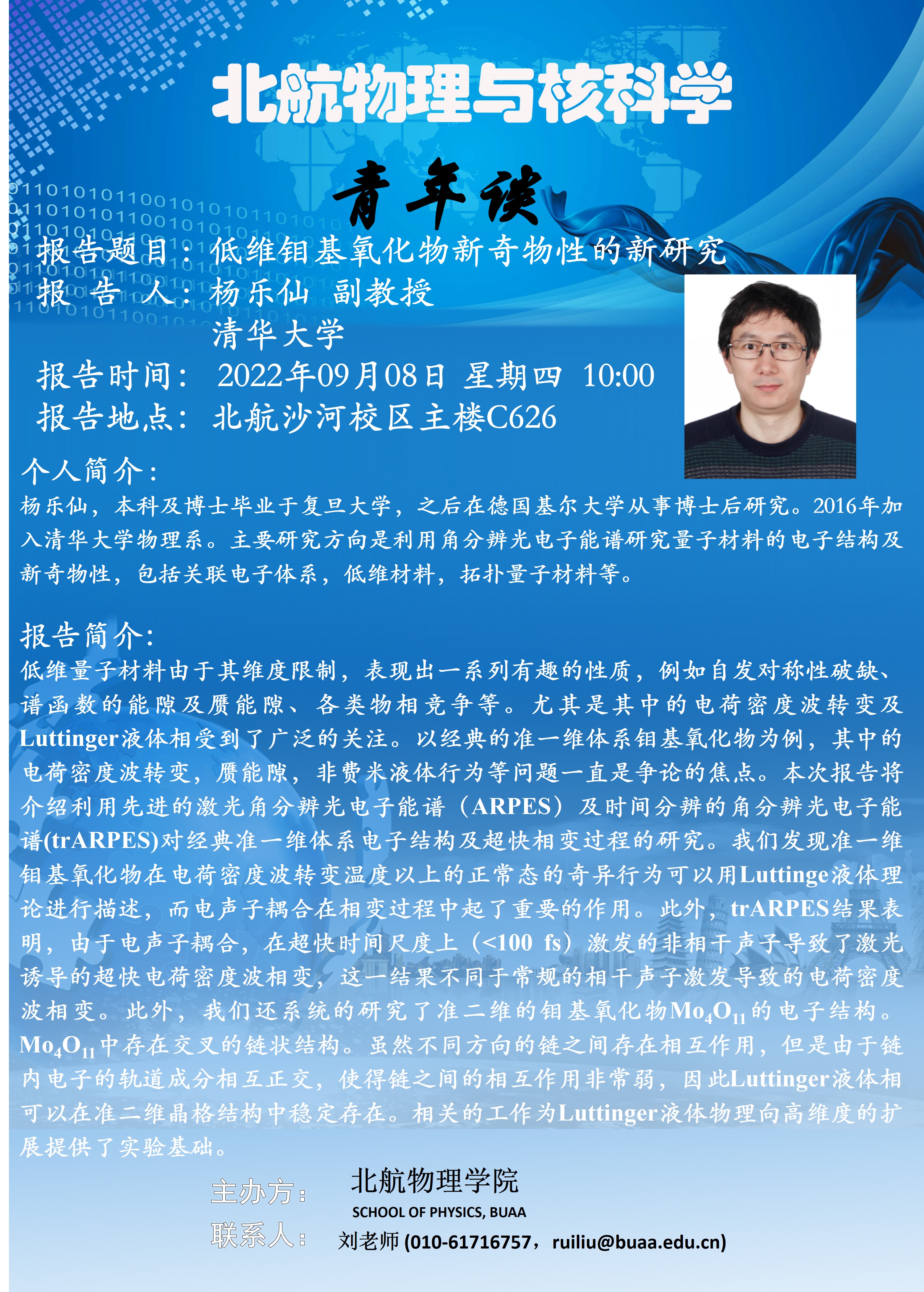 英国上市公司365