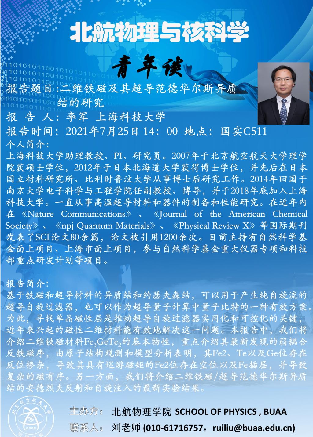 英国上市公司365